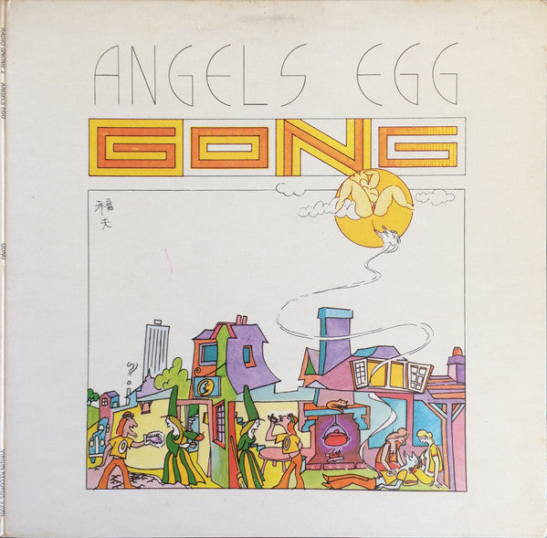 Gong : Angels Egg (Radio Gnome Invisible, Part 2) (LP, Album, RE, Gre)