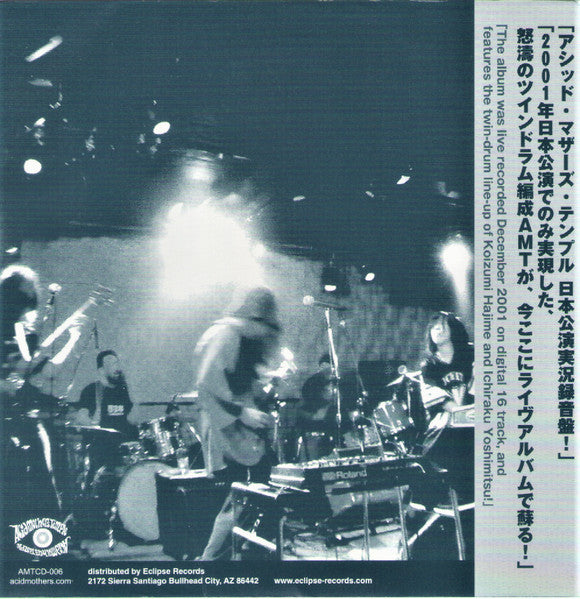 The Acid Mothers Temple & The Melting Paraiso UFO* : Live In Japan (CD, Album, Ltd)