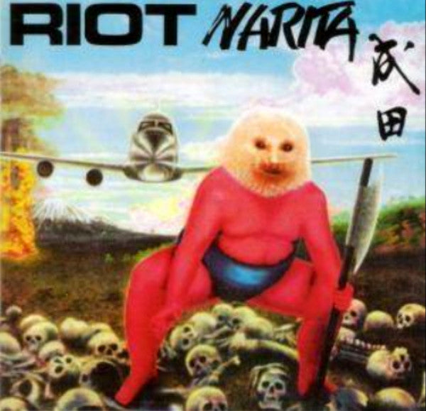 Riot (4) : Narita (CD, Album, RE, RM)