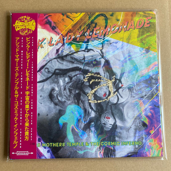 Acid Mothers Temple & The Cosmic Inferno : Pink Lady Lemonade ~ You're From Outer Space (2xLP, Album, Ltd, RE, Pin)