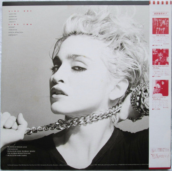 マドンナ* = Madonna : バーニング・アップ = Burning Up (LP, Album)