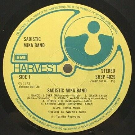 Sadistic Mika Band : Sadistic Mika Band (LP, Album)