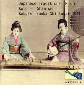 Various : Japanese Traditional Music: Koto • Shamisen (Kokusai Bunka Shinkokai 1941) (CD, Comp)