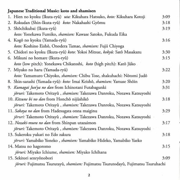 Various : Japanese Traditional Music: Koto • Shamisen (Kokusai Bunka Shinkokai 1941) (CD, Comp)