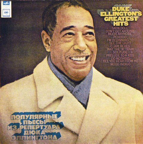 Duke Ellington : Duke Ellington's Greatest Hits (LP, Comp)