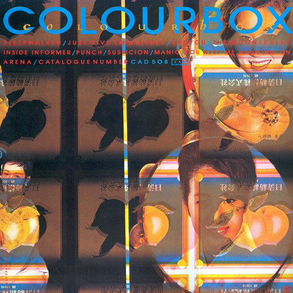Colourbox : Colourbox (LP, Album)