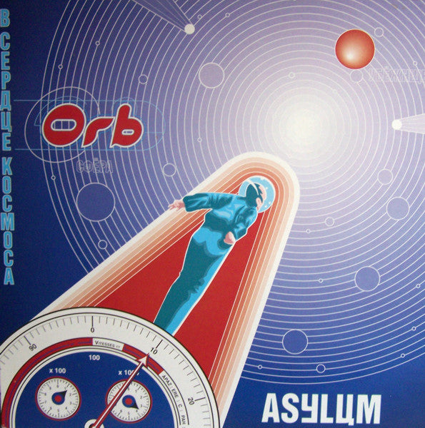 Orb* : Asylum (12", Single)