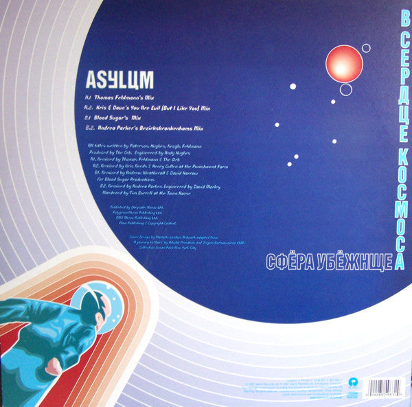 Orb* : Asylum (12", Single)