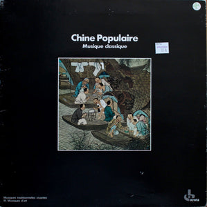 Various : Chine Populaire - Musique Classique (LP, Album, RE)