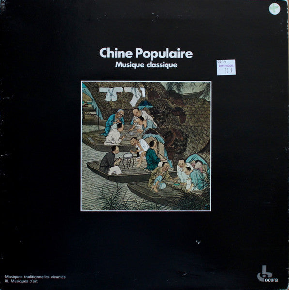 Various : Chine Populaire - Musique Classique (LP, Album, RE)