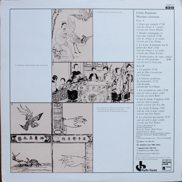 Various : Chine Populaire - Musique Classique (LP, Album, RE)