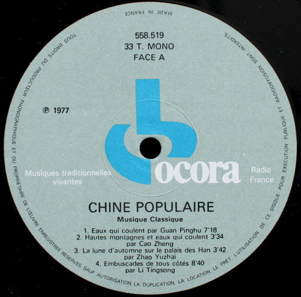 Various : Chine Populaire - Musique Classique (LP, Album, RE)