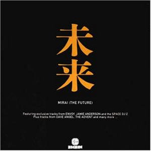 Various : Mirai (The Future) (3xLP, Comp)