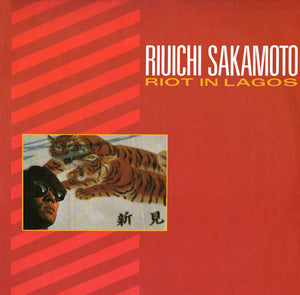 Riuichi Sakamoto* : Riot In Lagos (12")