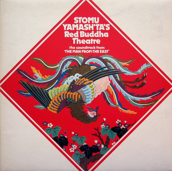 Stomu Yamash'ta's Red Buddha Theatre : The Soundtrack From "The Man From The East" (LP, Album, Gat)