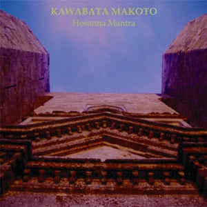 Kawabata Makoto* : Hosanna Mantra (LP + 7", Red + Ltd)