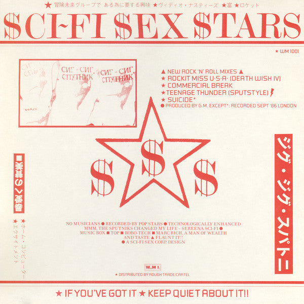 Sci-Fi Sex Stars : Rockit Miss U·S·A· / Teenage Thunder (12", Single, Ltd, Cen)