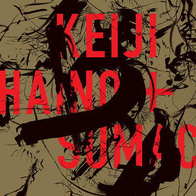 Keiji Haino + Sumac : American Dollar Bill - Keep Facing Sideways, You're Too Hideous To Look At Face On (2xLP, Album)