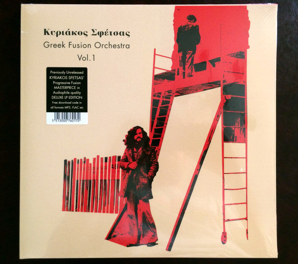 Κυριάκος Σφέτσας : Greek Fusion Orchestra Vol.1 (LP, Album, Dlx)