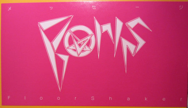 Boris (3) : メッセージ w/ Floor Shaker 12 Inch Re-Mix  (12", Single, Ltd)