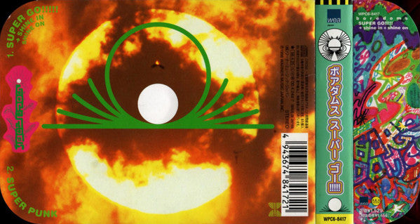 Boredoms : Super Go!!!!! → Shine In ◯ Shine On (Minimax, EP, Ltd, Num)