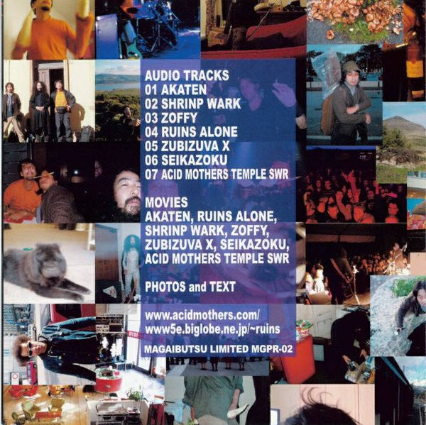 Various : 日本の新音楽 Japanese New Music Festival Ver.4 November 2005 (CD, Comp, Enh)